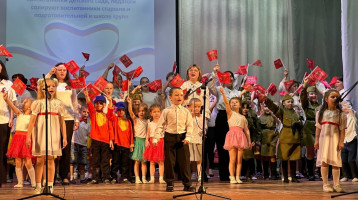 "ВМЕСТЕ МЫ БОЛЬШАЯ СИЛА!" "ВМЕСТЕ МЫ БОЛЬШАЯ СИЛА!".