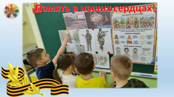ДЕНЬ ПОБЕДЫ В ДЕТСКОМ САДУ.
