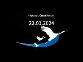 Акция "Журавлик памяти" Акция "Журавлик памяти".