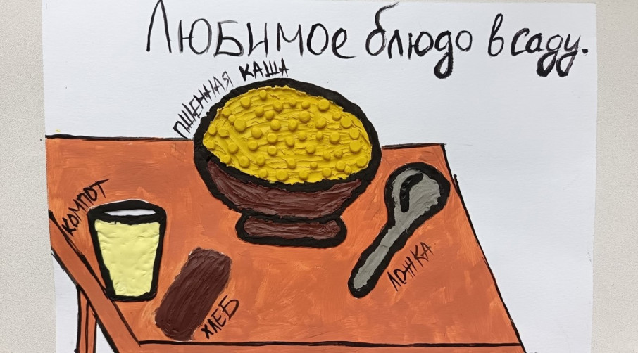 КОНКУРС "ЛЮБИМОЕ БЛЮДО В ДЕТСКОМ САДУ" КОНКУРС "ЛЮБИМОЕ БЛЮДО В ДЕТСКОМ САДУ".